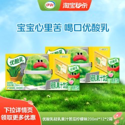 伊利 3.2g乳蛋白 纯牛奶