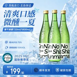 银雫 纯米酒 1800ml 日本清酒