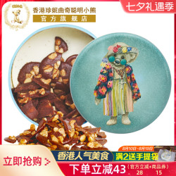 聪明小熊 夏威夷果仁脆片 巧克力味 255g