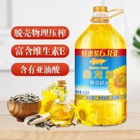 移动端：金龙鱼 葵花籽油自然葵香6.18L家用食用油大桶炒菜 6.18升压榨