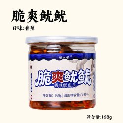 阿尔帝 脆爽鱿鱼即食鱿鱼零食墨鱼香辣烧烤下酒菜鱿鱼头捞汁小海鲜