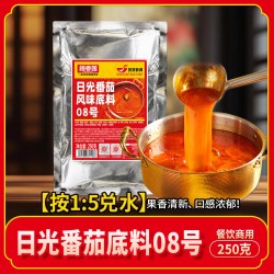 旋转小火锅底料商用麻辣烫地摊自助小火锅串串香专用香辣汤底