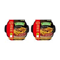 移动端：海底捞 麻辣嫩牛自煮火锅套餐