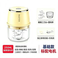 kitchoice 德国蒜泥神器电动捣蒜器家用无线打蒜搅碎机蒜末小型绞肉机粉碎器