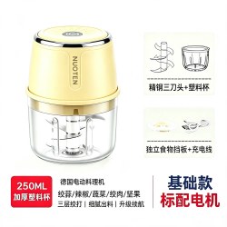 kitchoice 德国蒜泥神器电动捣蒜器家用无线打蒜搅碎机蒜末小型绞肉机粉碎器