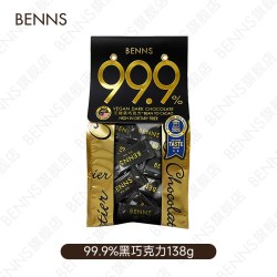 BENNS 99.9% 无糖黑巧 300g