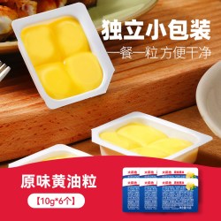 大希地 动物黄油 丝绒原味 400g