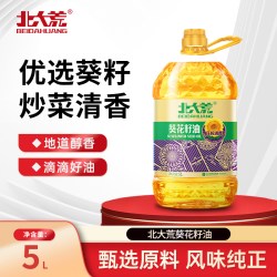 北大荒 压榨葵花籽食用油含维生素E5L健康营养家用家庭大桶装 1件装