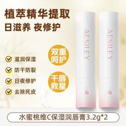 蜂蜜桃润唇膏补水保湿滋润防干裂去死皮淡化唇纹无色学生B