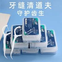 博真 经典牙线棒 家庭装家用牙签一次性牙线 50支 3盒