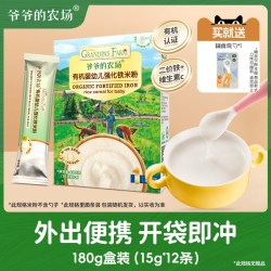 爷爷的农场 有机婴幼儿高铁米粉婴儿大米粉宝宝营养辅食米糊6月+