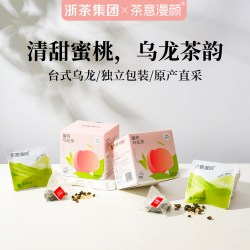 茶意漫颜 蜜桃乌龙茶包白桃金萱乌龙茶包大果粒热泡冷泡水果茶茶包