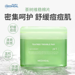 美迪惠尔 绷带湿敷积雪草棉片舒缓修护补水保湿