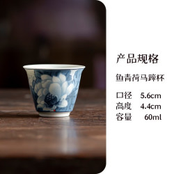 青花釉里红鱼藻纹品茗杯