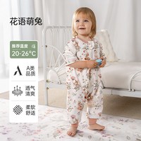 欧孕 婴儿睡袋春秋夏季薄款宝宝分腿睡袋儿童防踢被子四季通用