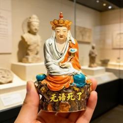 艾格辰 无语佛冰箱贴创意磁吸装饰