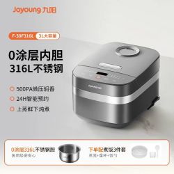 九阳 316L 多功能焖煮防溢 电饭煲F-40F316L 0涂层3L