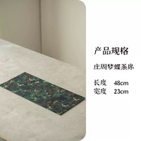 复古棉麻双面茶席