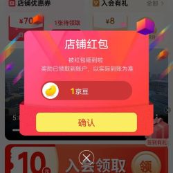 金能电力京东自营旗舰店关注店铺领1京豆