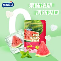 移动端：都市牧场 无糖薄荷糖清新口气网红接吻口香水果糖清口糖果零食批发