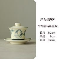 猫咪三才盖碗轻奢茶具