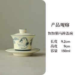 猫咪三才盖碗轻奢茶具