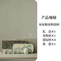 国潮青花猫咪茶具礼盒
