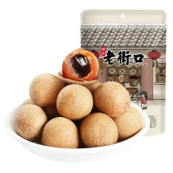 老街口 桂圆干250g*4袋带壳龙眼干福建特产干果干泡茶零食品新货