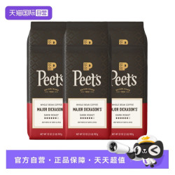 皮爷咖啡 Peet's皮爷深烘咖啡豆907g 阿拉比卡咖啡*6袋