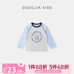 嘟嘟家 女童打底衫 长袖秋装 多色任选