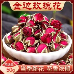 轻山悦色 金边玫瑰花罐装玫瑰花茶干花无硫云南玫瑰花泡水玫瑰花苞散装正品