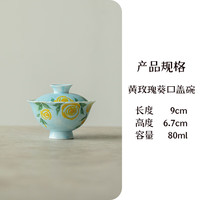 手绘玫瑰釉下彩茶碗