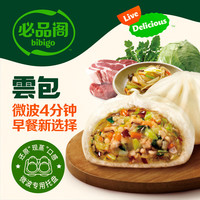 必品阁 云包320g-什锦杂菜