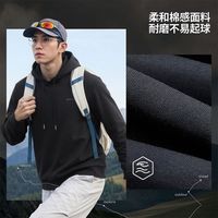 百亿补贴：Rock Cloud 岩云户外运动男士卫衣连帽纯色休闲衣舒适春秋通勤套头衫上衣外穿