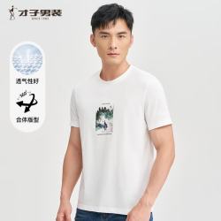 才子 男士 休闲短袖T恤