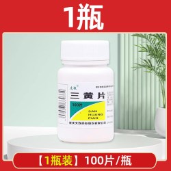 克极 三黄片100片清热解毒去火通便秘非三王片胶囊消炎牙龈肿痛药