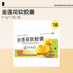 罗浮山 金莲花软胶囊12粒上呼吸道感染咽炎扁桃体炎清热解毒官方