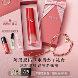 EMPORIO ARMANI 哑光 女士唇釉  #161 气质纯裸色
