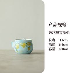 手绘玫瑰釉下彩茶壶