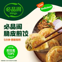 必品阁 韩式煎饺250g-烤肉