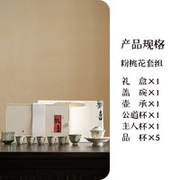 纯手绘釉下彩功夫茶具
