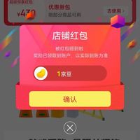 京东安力士牌ANEX旗舰店关注店铺领1京豆