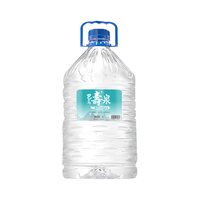 云臣 巴马百年天然泉水5升*4弱碱性泡茶煮饭煲汤煮奶膜包桶装水