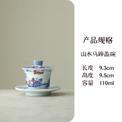 青花釉里红三才盖碗