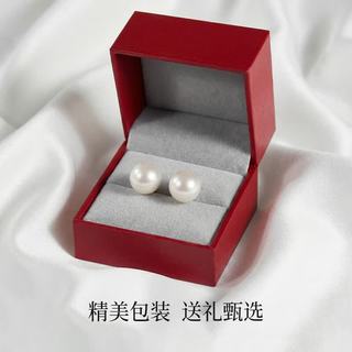 京东京造 天然淡水珍珠 S925银 耳钉