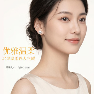 京东京造 天然淡水珍珠 S925银 耳钉