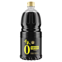 千禾 酱油千禾0味极鲜1.52kg生抽零添加酿造家用调味炒菜点瓶装头道
