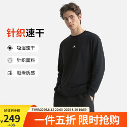 Jordan 男子乔丹 飞人Logo  针织毛圈 圆领套头衫卫衣FV8625-010黑M