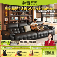 狄普 头层牛皮真皮沙发客厅2026新款劳伦斯半青皮广东佛山高级感黑安顺 3.1米-高靠背+收纳扶手软硬Q弹坐感