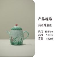 纯手绘釉下彩蒹葭盖碗